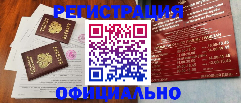 пропишу в квартире в Буинске